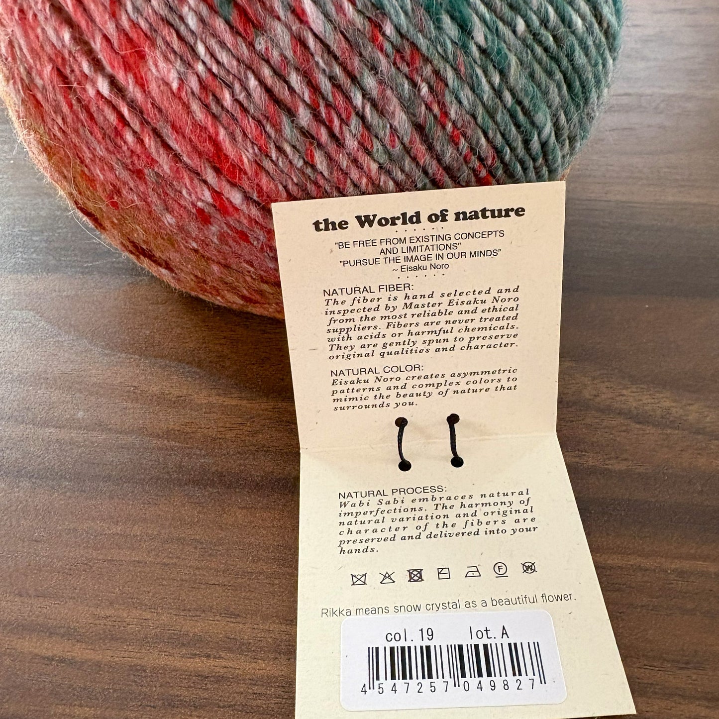 Noro Rikka - Wool Alpaca Silk Dragon Ball - Color 19 - thespinninghand