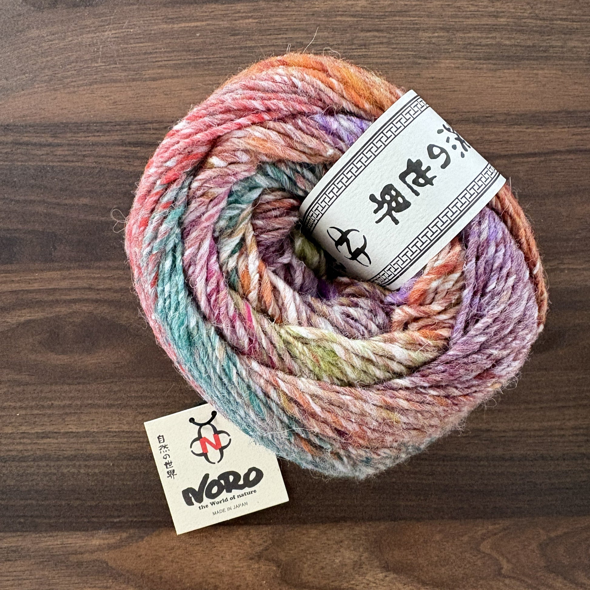 Noro Rikka - Wool Alpaca Silk Dragon Ball - Color 19 - thespinninghand