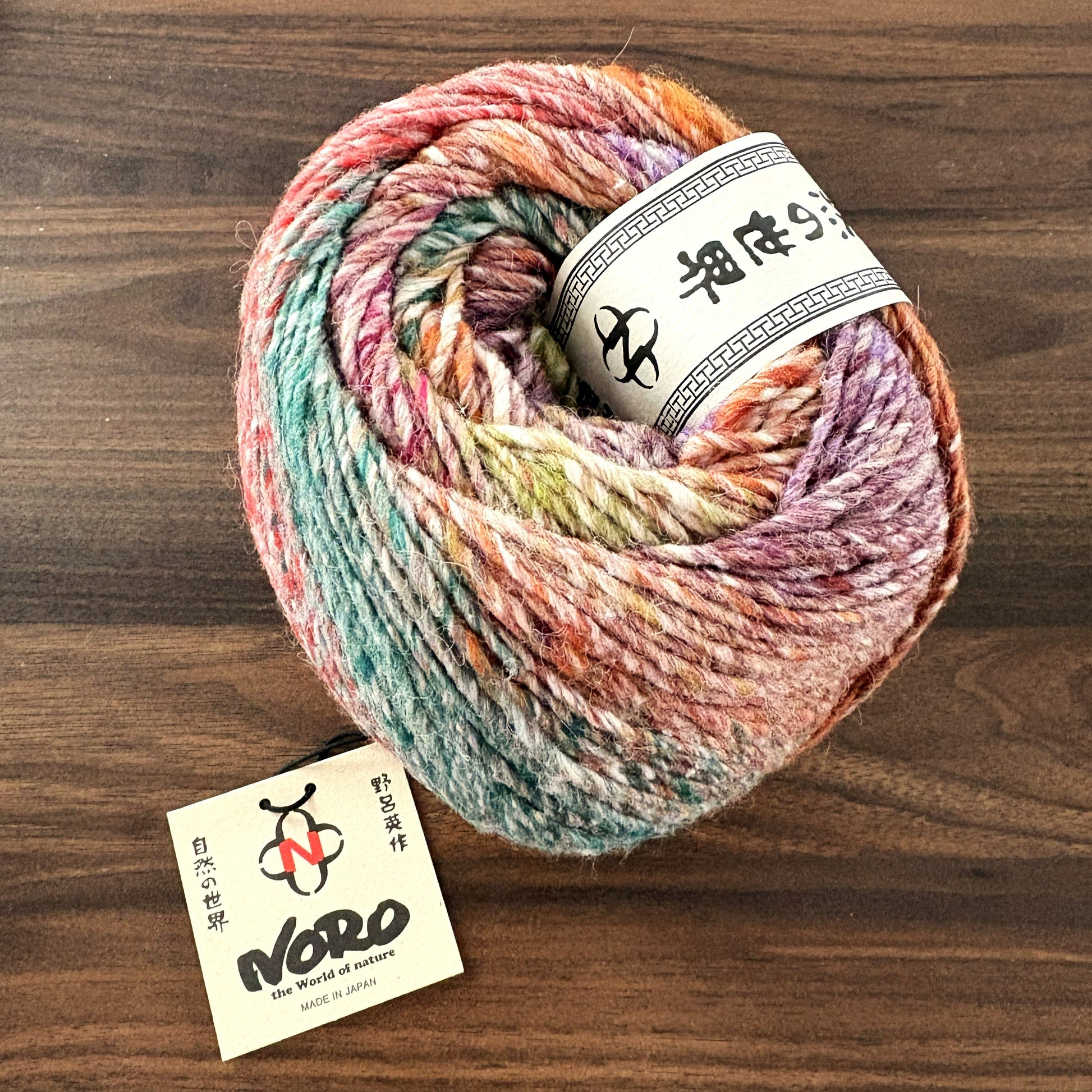 Noro Rikka - Wool Alpaca Silk Dragon Ball - Color 19 - thespinninghand